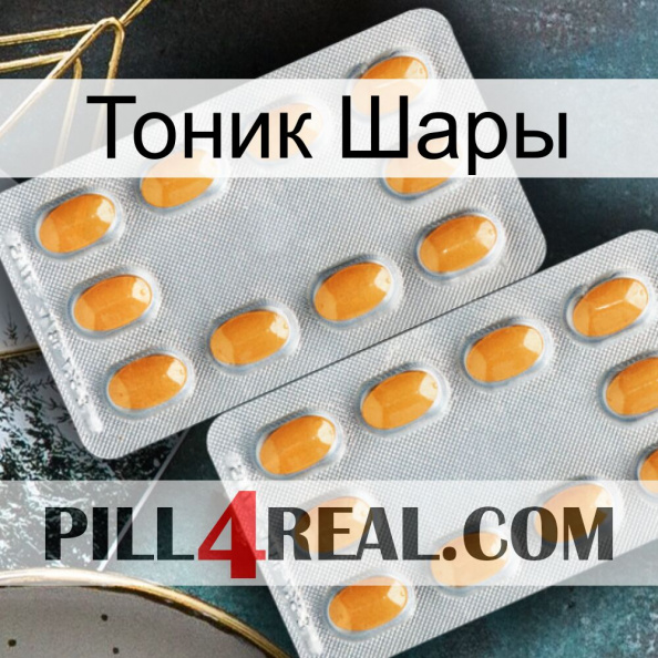 Тоник Шары cialis4.jpg